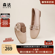 森达甜美玛丽珍女2023秋新商场同款小香风奶奶鞋女士浅口SPL01CQ3