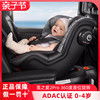 welldon惠尔顿茧之爱2pro儿童安全座椅0-4岁宝宝，汽车用360度旋转