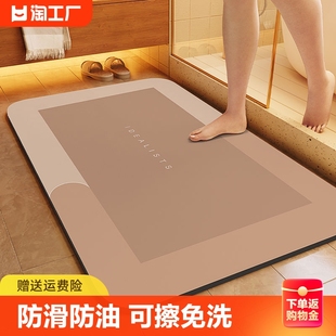 硅藻泥吸水垫厨房地垫吸水防滑防油可擦免洗脚垫卫生间家用浴室