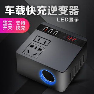 车载逆变器12v24v通用转220v家用汽车充电器插座一体机电源转换器