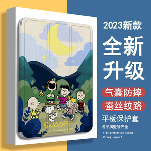 适用苹果ipad2021卡通9平板保护套带笔槽matepad11华为荣耀v7可爱m6三星vivo联想小新oppo创意pad小米5pro壳