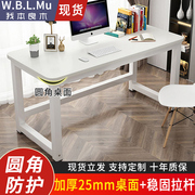 单人电脑桌台式学生简易学习桌白色办公桌卧室桌子家用书桌工作台