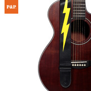 P&P吉他背带 高档电吉他背带 真皮民谣吉他背带 闪电乐器背带