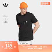 基础款运动上衣圆领短袖T恤男装夏季adidas阿迪达斯三叶草