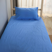 学校单位宿舍纯棉床单单件靠蓝色单人床全棉睡单纯色学生裸睡被单