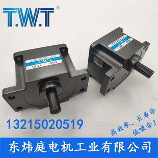 TWT电机 5GU3K-180K齿轮减速箱 5GU20K  5GU60K 台湾东炜庭电机