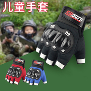 儿童战术手套半指户外骑行保护手套防护透气运动手套平衡车手套潮