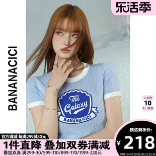 BANANA CICI2024年夏季美式学院风提花撞色圆领针织短袖T恤