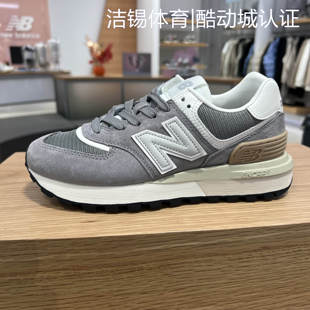 New Balance/NB男鞋女鞋2024复古休闲鞋增高跑步鞋运动鞋U574LGGS