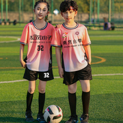 儿童足球服套装定制男童中小学生比赛队服女童训练服足球衣印字夏