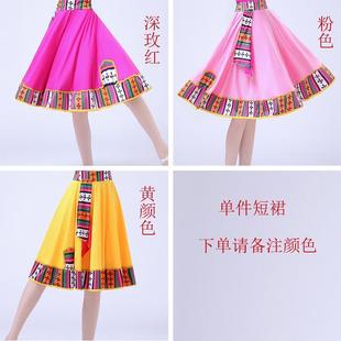 藏族服装女舞蹈演出服装，广场舞表演服少数民族舞台服饰大摆裙女