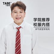 小猪托尼tabe男童衬衫，白色礼服正装表演服儿童，中大童青少年校服