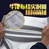 智加思上海大众朗逸车衣车罩专用科厚牛津布防晒布雨衣(布，雨衣)盖车防外罩