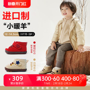 月星童鞋秋冬款防滑学步鞋男婴儿儿童1-3岁宝宝，鞋子女婴过年鞋男