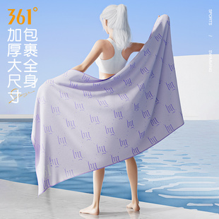 361度游泳速干浴巾吸水毛巾，女温泉浴袍，沙滩巾男运动专用毛巾成人