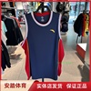 商场同款152221211安踏篮球套装男2022夏比赛专业训练球衣球服