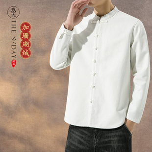 冬季中国风男装中式男士亚麻衬衫加绒加厚唐装外套盘扣高级衬衣