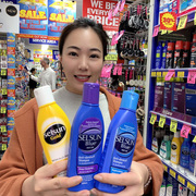 澳洲Selsun Blue 头皮止屑 去屑止痒洗发水200ml控油蓝盖紫盖黄瓶