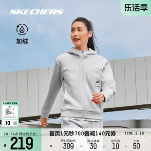 skechers斯凯奇保暖加绒针织连帽外套女款休闲百搭户外跑步运动服