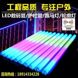 LED数码管护栏管线条灯内外控彩色黄光户外防水跑马霓虹轮廓灯管