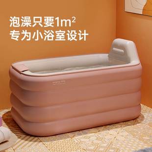 折叠浴缸沐浴盆全身大人，家用泡澡桶成人儿童，洗澡加厚双人充气浴缸