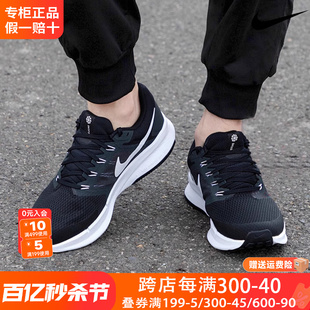 Nike耐克男鞋夏季网面透气薄款2024鞋子跑步鞋运动鞋