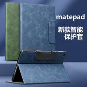 适用华为matepad11.5air 2023磁吸保护套平板电脑保护壳dbyw09商务简约matapad钢化膜mateipad皮套mate11ipad