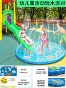 夏季儿童玩水池喷水垫充气玩具游戏垫草坪沙滩户外玩c耍洒水戏水