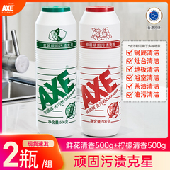 AXE 斧头牌粉状柠檬 花香去污粉