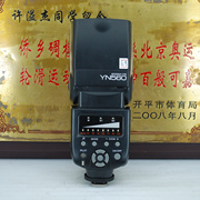 永诺yn560通用型闪光灯，外置机顶灯单反相机使用支持无线触发
