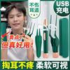 掏耳神器儿童专用安全宝宝掏耳勺发光挖耳勺扣工具套装挖耳屎镊子