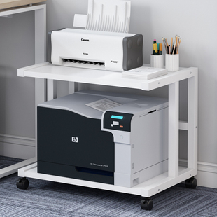 落地两层可移动打印机置物架，家用办公桌面上多功能，收纳复印整理架