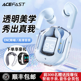 ACEFAST T6糖果耳机真无线蓝牙小晶彩果冻全透明炫彩色电视量数显