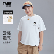 小猪托尼TABE T恤短袖夏季大童胖童男童加肥加大夏季短袖T恤棉质