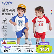 男童短袖套装夏季婴儿T恤纯棉女童球服薄款儿童运动服1岁宝宝夏装