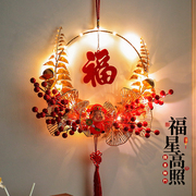 龙年春节过年喜庆挂件福字花环电视墙装饰品室内家用喜庆氛围布置