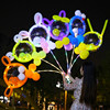 网红发光波波球摆摊夜市儿童创意，卡通动物造型，兔子猪猪气球材料包