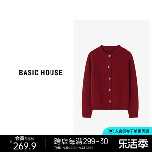 basichouse百家好红色毛衣，外套2024新年龙年小香风圆领针织开衫