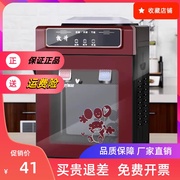 台式饮水机冷热温热制冷小型节能家用办公宿舍速热迷你开水机