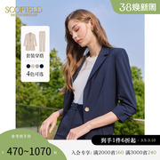 scofield女装七分袖，优雅通勤商务多色时尚西装，外套套装夏季