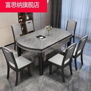 岩板餐桌椅组合小户型，家用吃饭桌子椅子，大理石实木.餐桌可伸