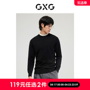 GXG奥莱 22年男装基础撞色领半高领线衫谢青青系列冬季