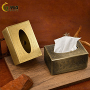 中式纯铜纸巾盒古典中国风轻奢家用金属纸巾盒创意客厅抽纸盒复古