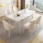 岩板餐桌现代简约可伸缩折叠圆桌小户型客厅家用多功能餐桌椅组合