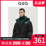 GXG男装商场同款绿意系列黑色羽绒服冬季
