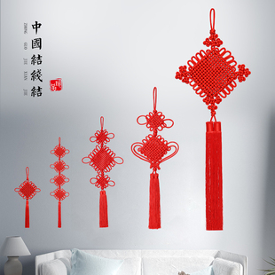 中国结挂件小号客厅高档大号红色如意结平安结同心结挂饰玄关装饰