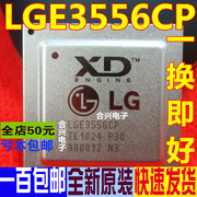 lge3556cpbga高清液晶电视，芯片一换即好ok