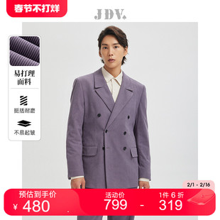 JDV男装2023秋冬紫色条纹双排扣平驳领西服长袖休闲西装外套