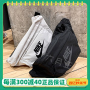 nike耐克男女胸包旅行休闲单肩包运动斜挎包腰包ba5751-010-072