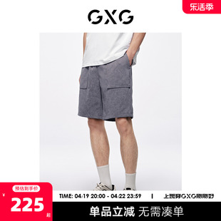 GXG男装 休闲紫系列宽松休闲短裤直筒运动短裤男裤 2024夏季